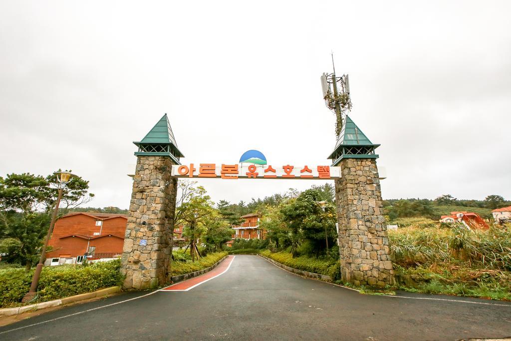 Arbon Youth Hostel & Resort Jeju Dış mekan fotoğraf